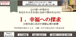 最新記事のアイキャッチ画像