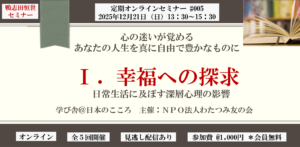 最新記事のアイキャッチ画像